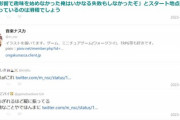 【悲報】オタク「アニメ見て趣味を始めたけど挫折した人、その経験には価値があります」→はてな民が何故かブチギレｗｗｗｗ