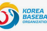 【WBC】韓国野球委員会「台湾は相手ではない」、日本と同組にするようMLBに働きかけていた！