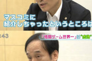 【悲報】自衛官さん(21)「親族が亡くなったので休みます」　上司「そっか・・・」
