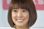 小林麻耶が離婚　リブログで意思表明か