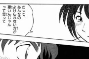 【画像】「漫画アニメキャラの失言」で思いつくやつってある？
