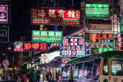 香港の観光客が激減…渾身のキャンペーンが「夜のお葬式」になってしまった悲しい理由