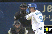 【中日対ロッテオープン戦】中日、9回1アウト三塁から代打・中島のタイムリーで同点に追いつく！！！！！！！！！！