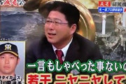 ヤクルトOB真中満さん、今年もボーナスステージが近づく
