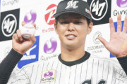 【5連勝】ロッテファン集合【単独集合】6/25