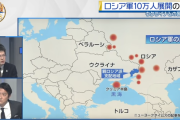 ドイツ｢ヘルメットあげるよ｣　ウクライナ｢え？軍艦じゃないの？｣