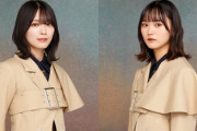 【櫻坂46】森田ひかる×増本綺良、そんな関係だったのか...