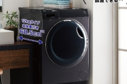 ドラム式洗濯機買うんやが、AQUAのやつでもええか？