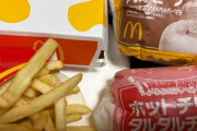 【画像】マクドナルド、「もう普通に高い」領域へ突入ｗｗｗｗｗ