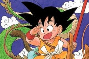 三大・全巻持ってても1巻は読み返すことがない漫画「ドラゴンボール」「スラムダンク」