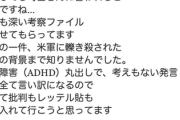 エヴァの貞本義行さん、発達障害を告白　ADHDフィールド展開へ