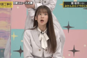【乃木坂46】池田瑛紗×菅原咲月 これは使われる！リアクションは大事.gif【乃木坂工事中】