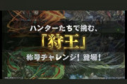 【パズドラ】狩王金文字！！！これは男心ささる最高だねこれはモチベぅおおおおおおお