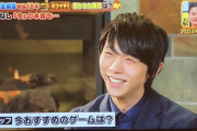 【朗報】羽生結弦さん、地上波テレビで謎のゲームをおすすめしてしまいファン困惑ｗｗｗｗｗｗｗｗ