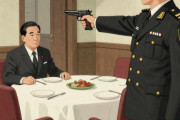 KCIA部長、夕食の席で大統領を撃つ
