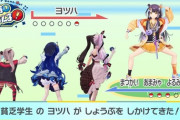 【にじさんじ】よるはぴガニ股定期『アイキャッチでもガニ股で草』【ゲームるゲームる】