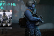 【BF2042】？？？「こいつアシスト57回もしてる！チーターだああああ」