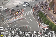 安倍元総理の10数ｍ後ろの方向にあった選挙カーに複数の弾痕…流れ弾が当たった可能性！