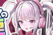 【悲報】新作スマホゲームさん、とんでもない広告を出してしまうｗｗｗｗｗｗｗ