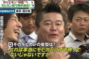 ホリエモンって逮捕されてなかったら今頃三木谷レベルになってるのかね