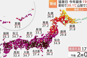 外国人「日本に住んで20年だが夏の暑さが年々ヤバくなってない…？」