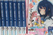 ライトノベルさん　一週間でトップが3000部しか売れなくなってしまう　なぜ売れなくなったのか