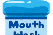 リステリン紫「オールインワンです。他にケアは要りません。」ワイ「ほーん」