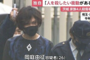【画像】女性さん、イケメンの殺人犯に大興奮ｗｗｗｗ