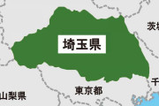 埼玉への“移住相談”過去最多を更新　市町村別で相談多かった街は3位が飯能市、2位は秩父市、気になる1位は
