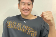 【悲報】菅野智之さん、めちゃくちゃ老ける