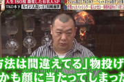 【芸能】TKO木下さん、タイに移住してタイで芸能活動をすることを発表　コンビは継続