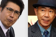 石橋貴明と木梨憲武、何故ここまで差がついたのか