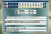 大谷翔平がメジャー自身最多の５勝目！最速１６１キロで７回１失点＆先制打に盗塁も成功