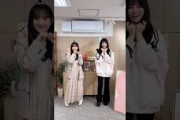 一ノ瀬美空　池田瑛紗　ぶんぶくちゃがま  ぶんぶくダンス#乃木坂46