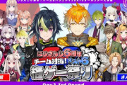 【にじさんじ】にじさんじ6周年 特番DAY2 スト6！ぬるっと終わって草