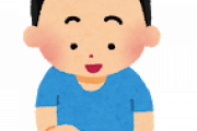 【えぇ…】姪(8) 計算ドリルやる際に最初から答えを見てしまう・・・