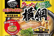最近の冷凍食品、ガチで美味いし安い