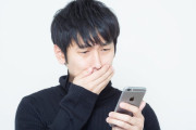 【悲報】国交省、狂う?