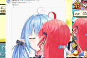 【ホロライブ】みこちの3D芸ほんと草