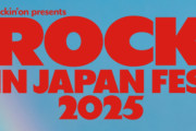 櫻坂46、2025年のロッキンに出演しないことが確定！