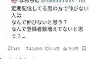 【悲報】たぬかなさん、またこの世の真理を突いてしまう……