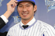 DeNA大田「自由契約と言われれば受け入れるしかない。『お願い契約してください』と言う他ない」