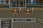 【悲報】ドラクエ6、ガチで難しい