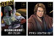 【パズドラ】スターウォーズコラボ引く人は何狙いなの？
