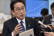 岸田元首相「え、NISA枠で国債買えるようにするの⁉やめろよ、NISAの目的にそぐわないだろ」