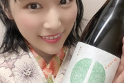 【AKB48】北澤早紀さんはいつ文春砲を食らってくれるのか？