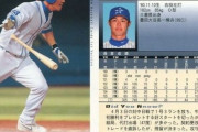 古木克明(2003).208(351-73) 22本 37打点 三振131 得点圏.121 OPS.716