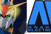 ※Zガンダムがアナハイムの代表作みたいに扱われてるの何でなの？