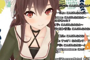 Vtuber 【八重沢なとり】なとり色々と好き勝手やってるらしいけど、もうひとりで活動すりゃいいじゃんって思ってきたわ