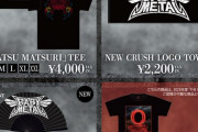 BABYMETALの2023年夏フェスグッズが販売
